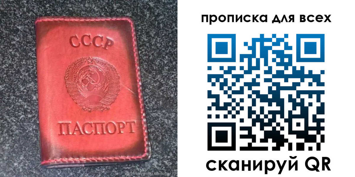 временная регистрация госуслуги в Сертолово